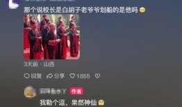 河北美院爆料视频